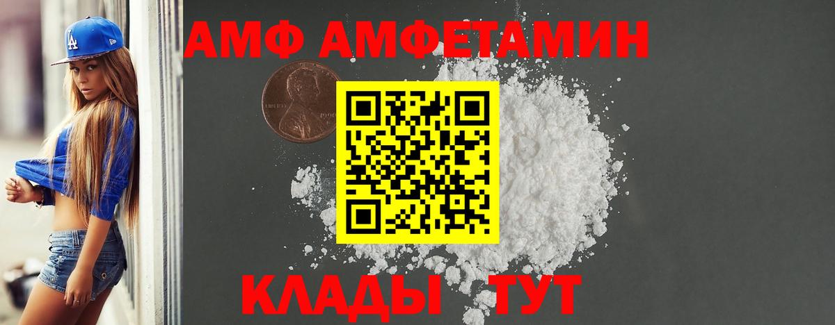 АМФ 98% Гагарин