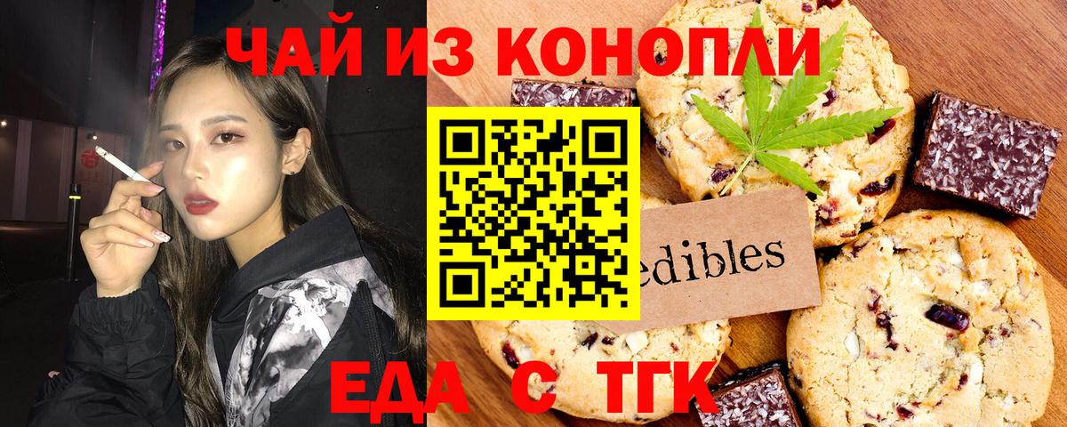 Гагарин  Canna-Cookies марихуана  Вход с VPN 