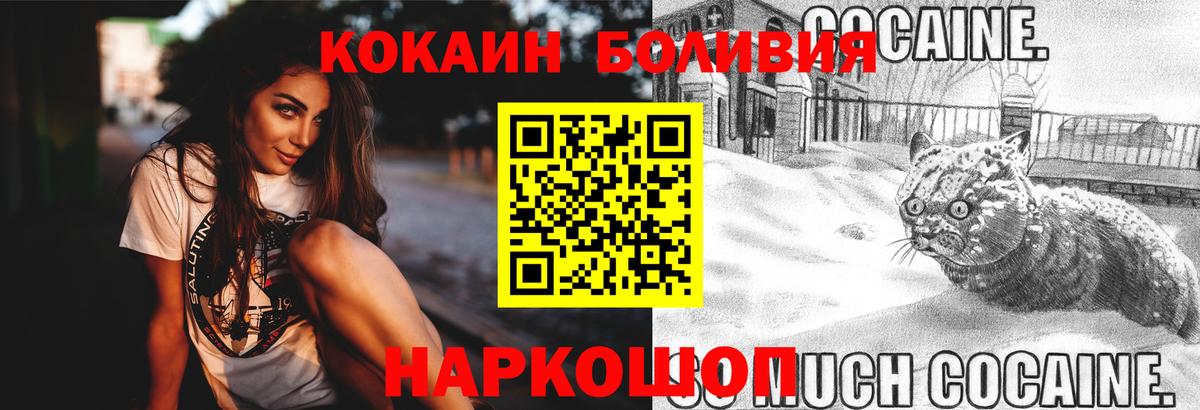 Кокаин Боливия Гагарин