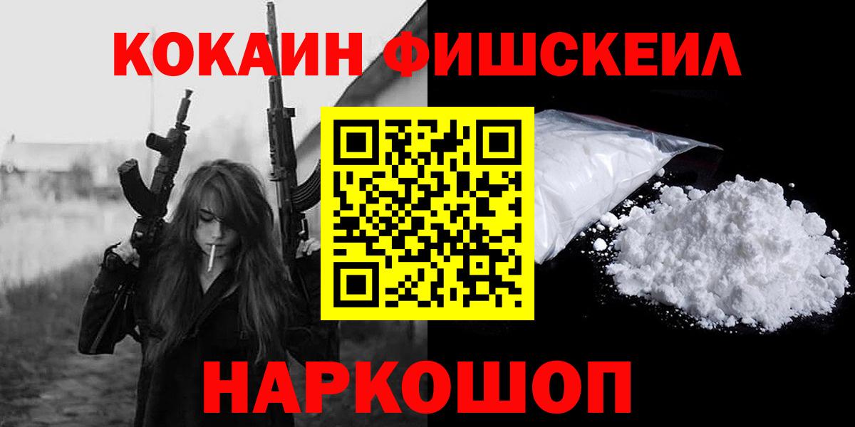 Гагарин  Кокаин 99%  Вход с VPN  COCAIN Колумбийский 