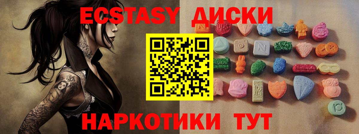 MEGA рабочий сайт  Экстази  Гагарин  Вход с VPN  Ecstasy Punisher 