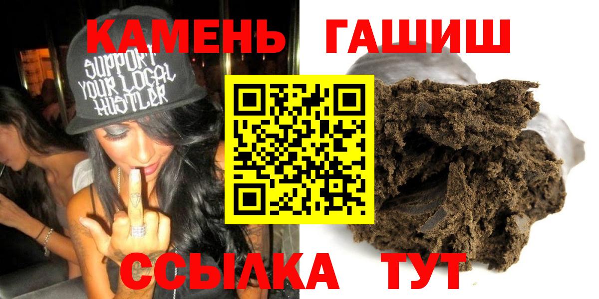 ГАШИШ AMNESIA HAZE  ГАШ hashish  Гагарин  Вход с VPN 