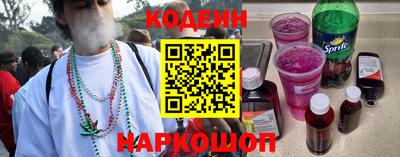 молекула духа Гатчина