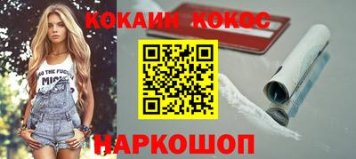 молекула духа Гатчина