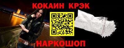 молекула духа Гатчина