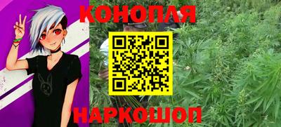 молекула духа Гатчина