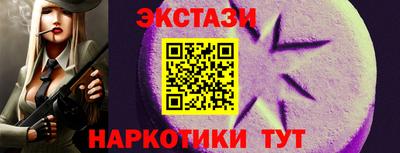 молекула духа Гатчина