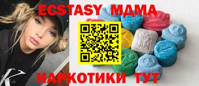 молекула духа Гатчина