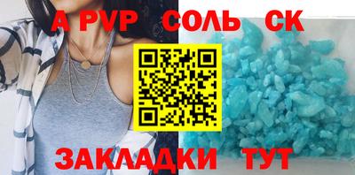 амфетамин Гай