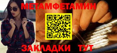 амфетамин Гай