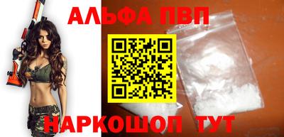 молекула духа Гатчина