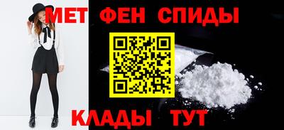 молекула духа Гатчина