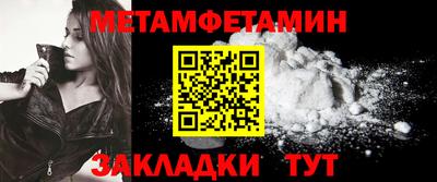 амфетамин Гай