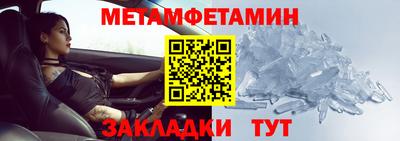 амфетамин Гай