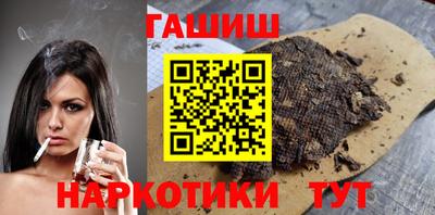 молекула духа Гатчина