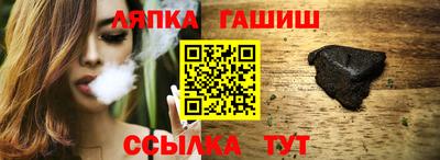 молекула духа Гатчина