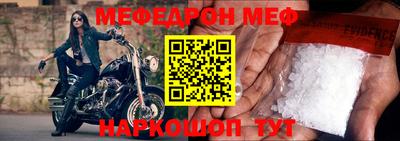 молекула духа Гатчина
