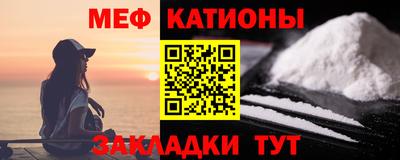 молекула духа Гатчина