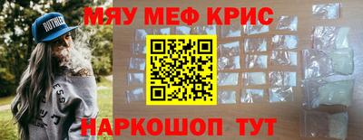 амфетамин Гай