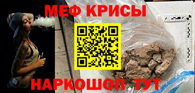 молекула духа Гатчина