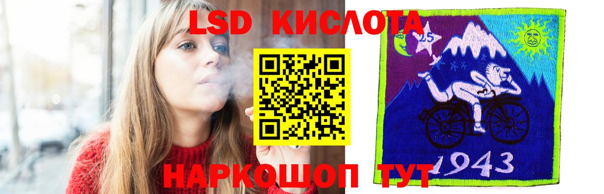 ЛСД экстази ecstasy Гагарин