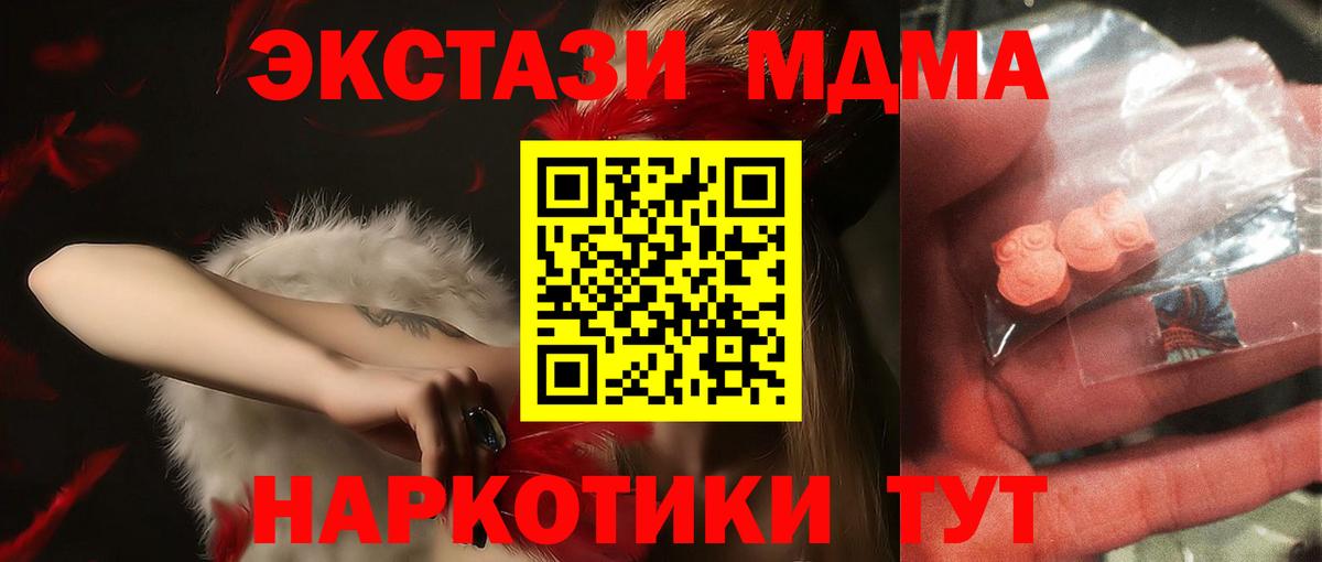 MDMA VHQ Гагарин