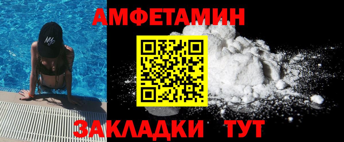 Метамфетамин кристалл Гагарин