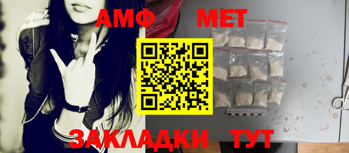 Метамфетамин кристалл  Метамфетамин  Гагарин  Вход с VPN 