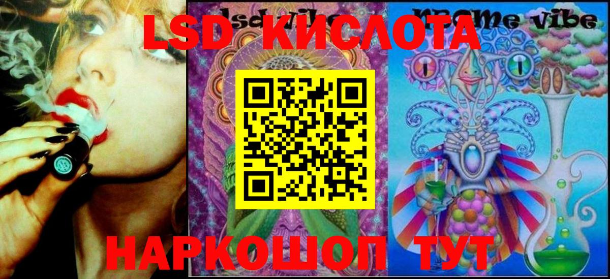 Марки N-bome 1,5мг  Вход с VPN  Гагарин 